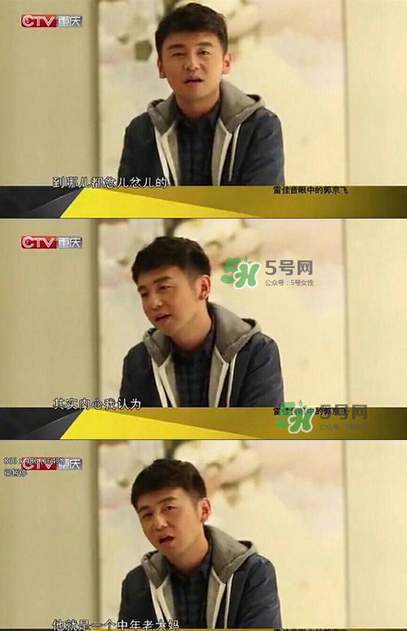 TF老boys是什么意思？TF老boys是哪些人？
