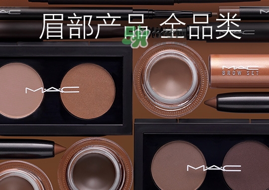 mac眉筆怎么轉？mac眉筆轉不出來?