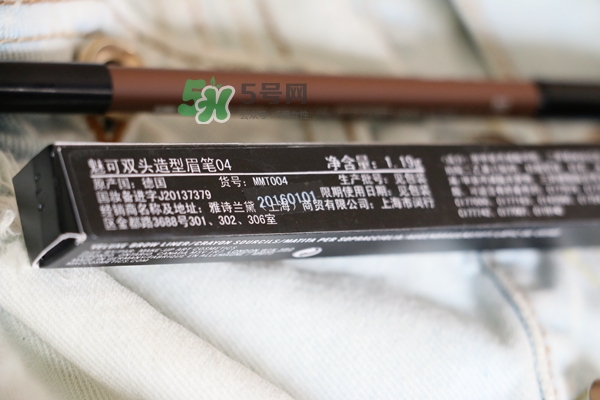 mac眉筆怎么轉？mac眉筆轉不出來?