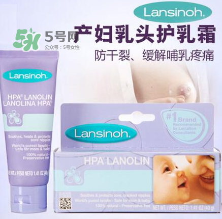 Lansinoh乳頭膏要洗嗎？Lansinoh乳頭膏成分安全嗎？
