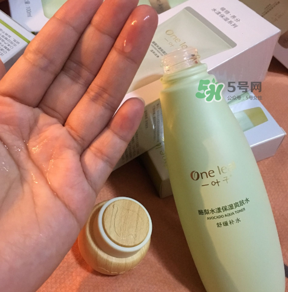 一葉子酪梨三件套怎么樣？一葉子酪梨三件套好用嗎？