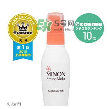 minon乳液孕婦能用嗎？minon乳液適合孕婦嗎？