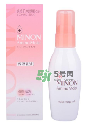 minon乳液孕婦能用嗎？minon乳液適合孕婦嗎？