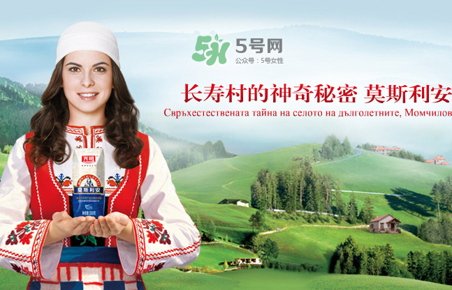 莫斯利安多少錢一箱？莫斯利安保質(zhì)期多久？