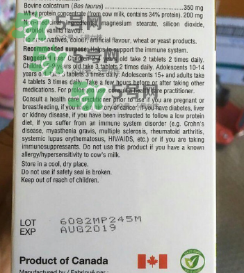 Bill牛初乳咀嚼片怎么樣？Bill牛初乳咀嚼片怎么吃？