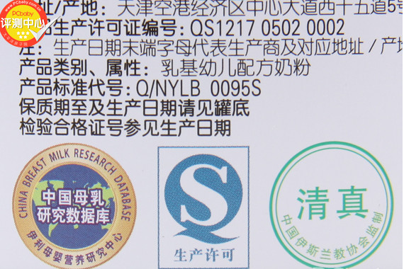 金領冠奶粉怎么樣？金領冠和飛鶴哪個好？