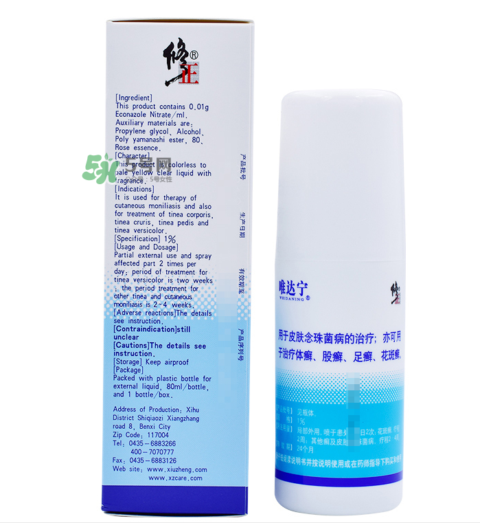 唯達寧治腳氣怎么樣？唯達寧孕婦可以用嗎？