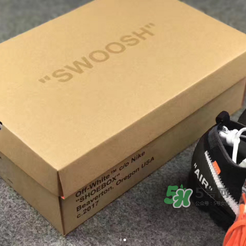 off white與nike air vapormax聯名開箱測評_鞋盒實物曝光