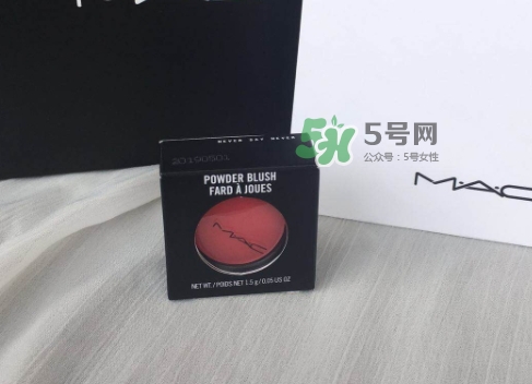mac時尚胭脂多少錢？mac時尚胭脂怎么用？