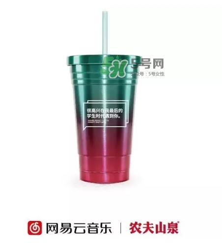 網(wǎng)易云音樂農(nóng)夫山泉樂瓶多少錢？網(wǎng)易云音樂農(nóng)夫山泉價(jià)格