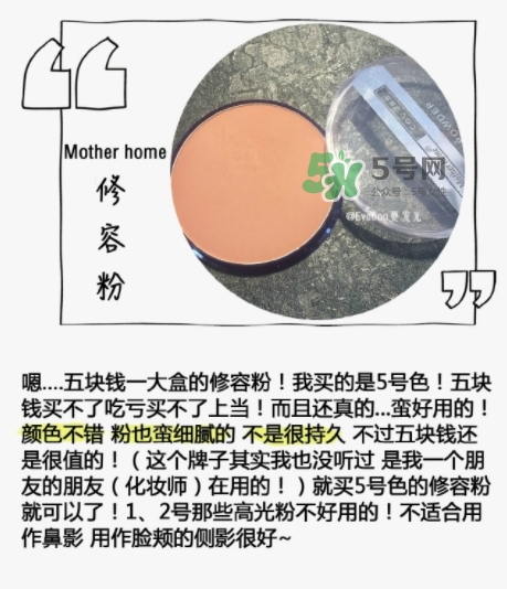 mother home是什么牌子？mother home娘家是哪國的
