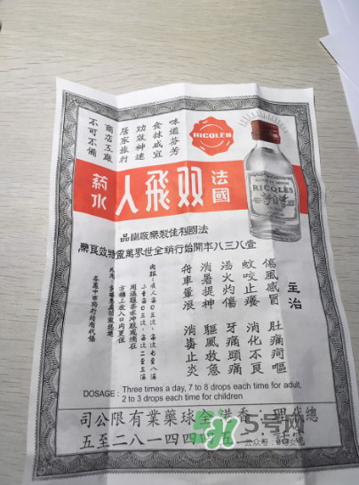 雙飛人能帶上飛機嗎？雙飛人能不能帶上飛機？