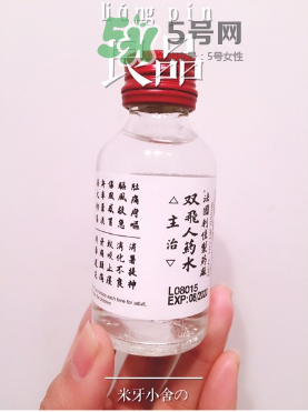 雙飛人能治牙疼嗎？牙疼能用雙飛人嗎？