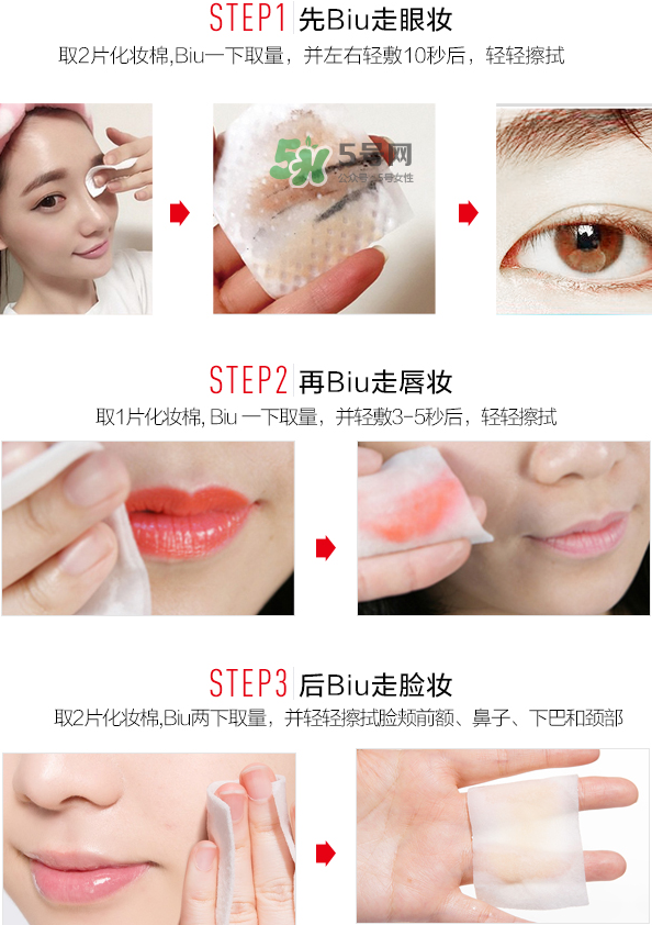 柏蕊詩(shī)冰泉卸妝水怎么樣？柏蕊詩(shī)冰泉卸妝水多少錢(qián)？