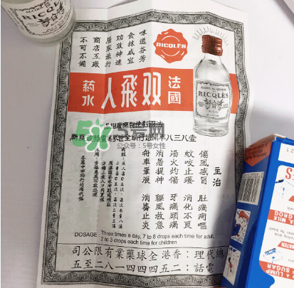 雙飛人能治拉肚子嗎？雙飛人能治痛經嗎？