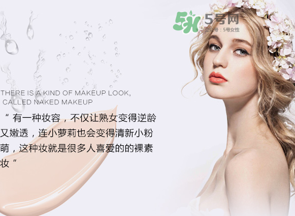 柏蕊詩氣墊怎么樣？柏蕊詩蜂窩氣墊好用嗎？