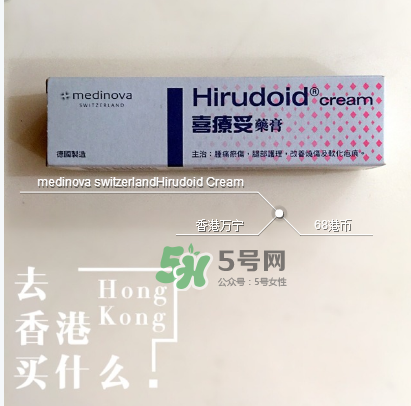喜療妥多少錢一盒？喜療妥價格是多少？
