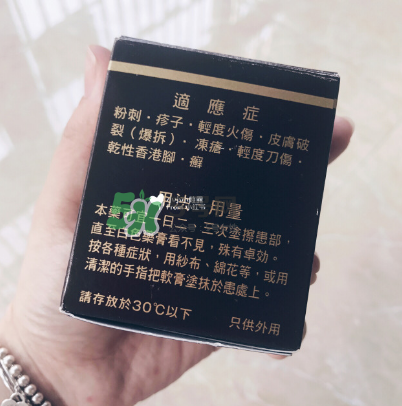 娥羅納英h軟膏可以祛痘嗎？娥羅納英h軟膏有激素嗎？