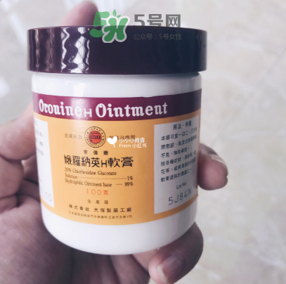 娥羅納英h軟膏可以祛痘嗎？娥羅納英h軟膏有激素嗎？
