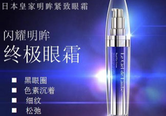 axxzia曉姿眼霜怎么樣？曉姿眼霜多少錢？