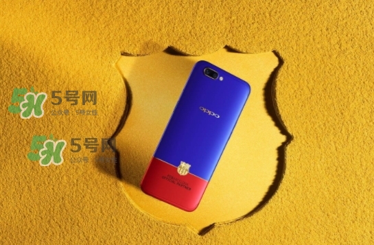 r11巴薩限量版多少錢？oppo r11巴薩限量版什么時候發售