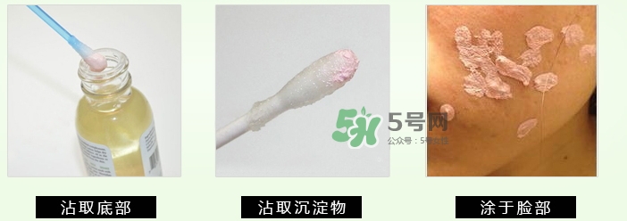 mario badescu祛痘精華怎么用？mario祛痘精華用法