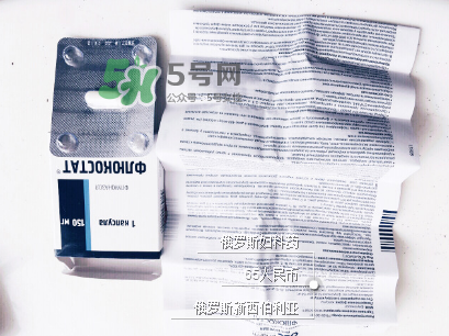 俄羅斯婦科藥靠譜嗎？俄羅斯婦科藥有危害嗎？