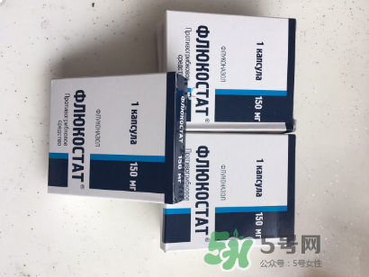 俄羅斯婦科藥靠譜嗎？俄羅斯婦科藥有危害嗎？