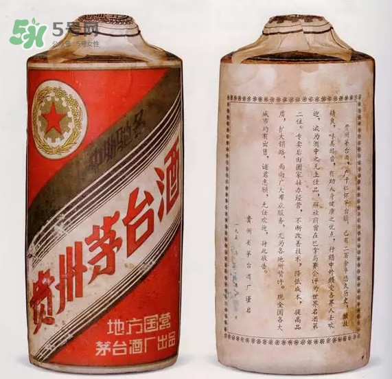 茅臺最貴的多少錢一瓶？茅臺酒怎樣辨別真偽