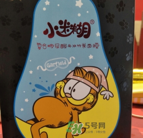 小迷糊玻尿酸黑面膜多少錢？小迷糊玻尿酸黑面膜價格