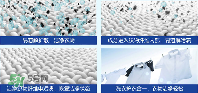 泊泉雅洗衣液怎么樣？泊泉雅洗衣液多少錢？