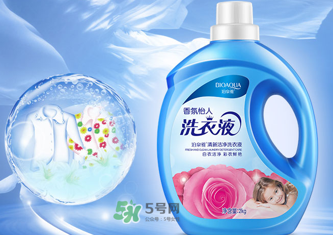 泊泉雅洗衣液怎么樣？泊泉雅洗衣液多少錢？