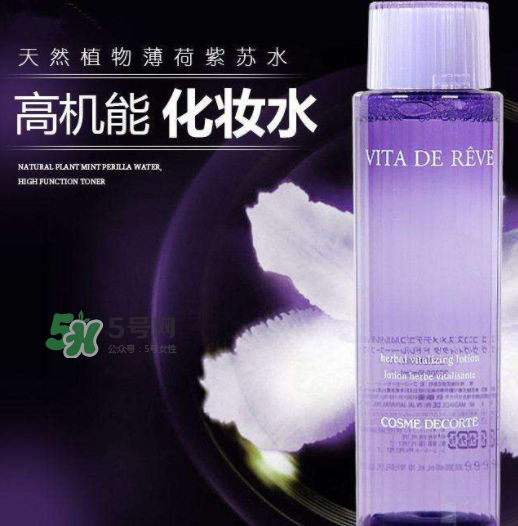 德妃紫蘇水乳哪里的？德妃紫蘇水是哪國(guó)的？
