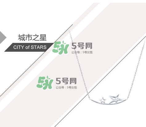 Elsa Lee品牌怎么樣？Elsa Lee項鏈什么價錢？