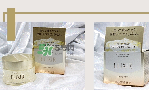 怡麗絲爾優悅活顏彈潤睡眠面膜多少錢_專柜價格