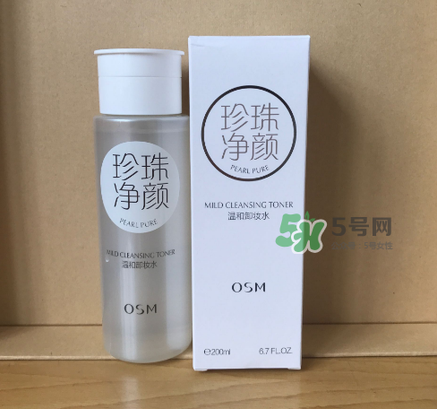 歐詩漫卸妝水怎么樣？歐詩漫卸妝水含酒精嗎？