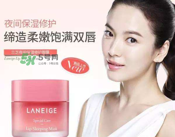 蘭芝唇膜可以放冰箱嗎？蘭芝唇膜能放冰箱嗎？