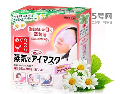 花王蒸汽眼罩有哪幾個香味？花王蒸汽眼罩香味推薦