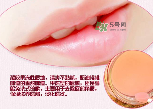 蘭芝唇膜可以當唇膏用嗎？蘭芝唇膜能當唇膏用嗎？