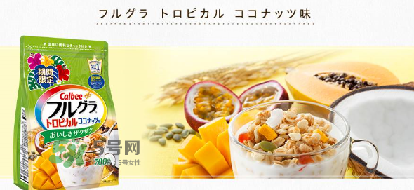 卡樂(lè)比熱帶椰子口味好吃嗎？卡樂(lè)比熱帶椰子麥片怎么樣？