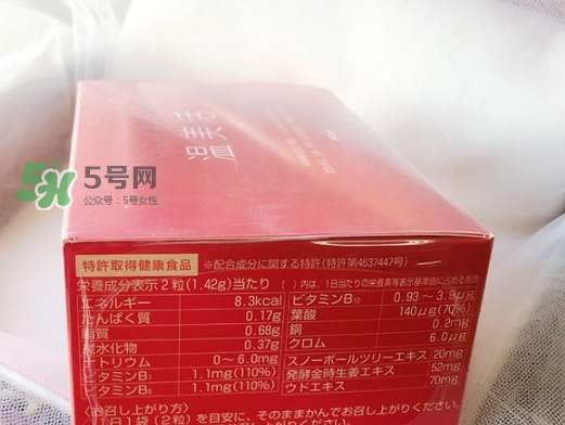 pola溫美活怎么吃？pola溫美活服用方法說明書