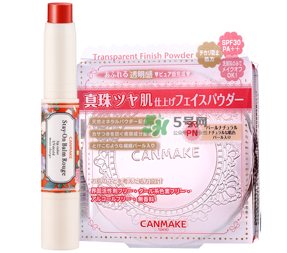 2017canmake七夕情人節限量套裝定制禮盒多少錢_禮盒內容