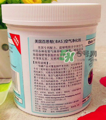 Bad Air Sponge怎么用？Bad Air Sponge使用說明？