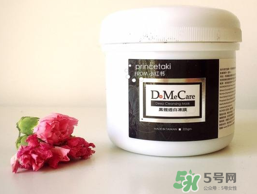 dmc欣蘭凍膜可以去角質嗎？dmc欣蘭凍膜可以去閉口嗎？