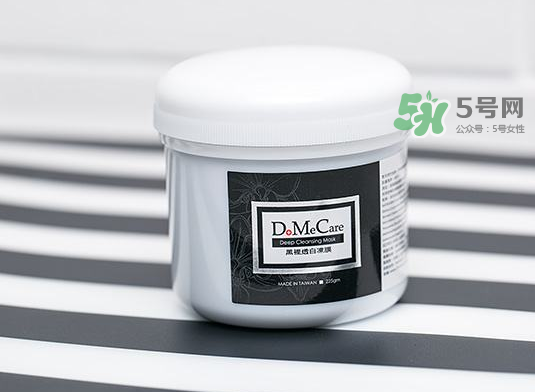 dmc欣蘭凍膜可以去角質嗎？dmc欣蘭凍膜可以去閉口嗎？