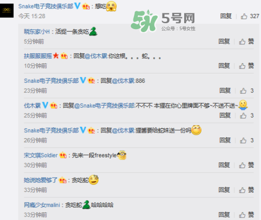 WE戰(zhàn)隊定制月餅多少錢？WE戰(zhàn)隊定制月餅?zāi)睦镔I？