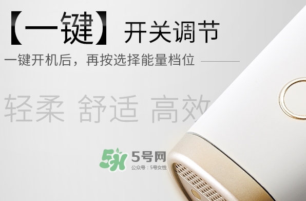易科美納米點陣美容儀怎么用？易科美點陣儀使用方法