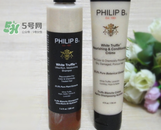 philip b洗發水怎么樣？philip b洗發水哪款好？