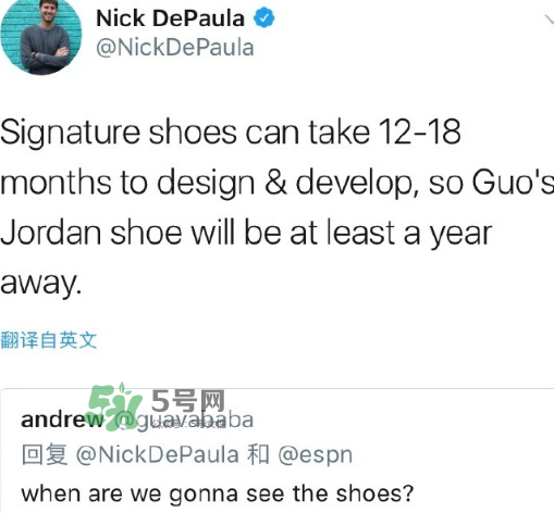 jordan為郭艾倫推出個(gè)人簽名鞋是真的嗎？喬丹郭艾倫簽名鞋發(fā)售時(shí)間