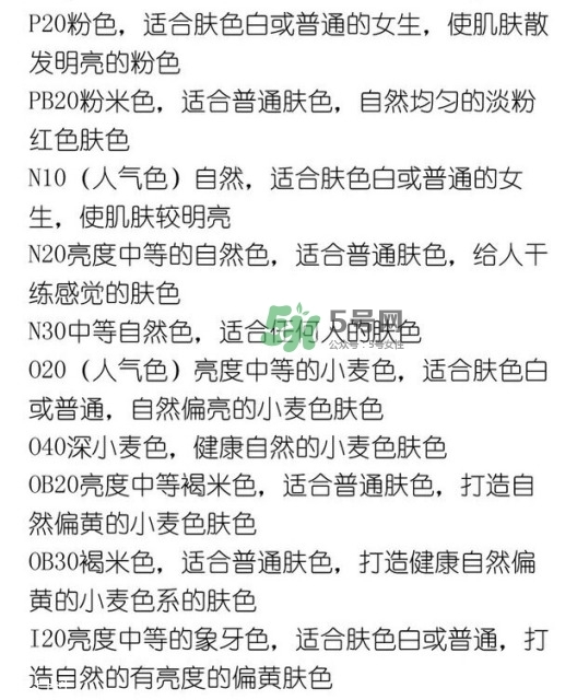covermark魔術遮瑕膏怎么用 covermark遮瑕膏好嗎